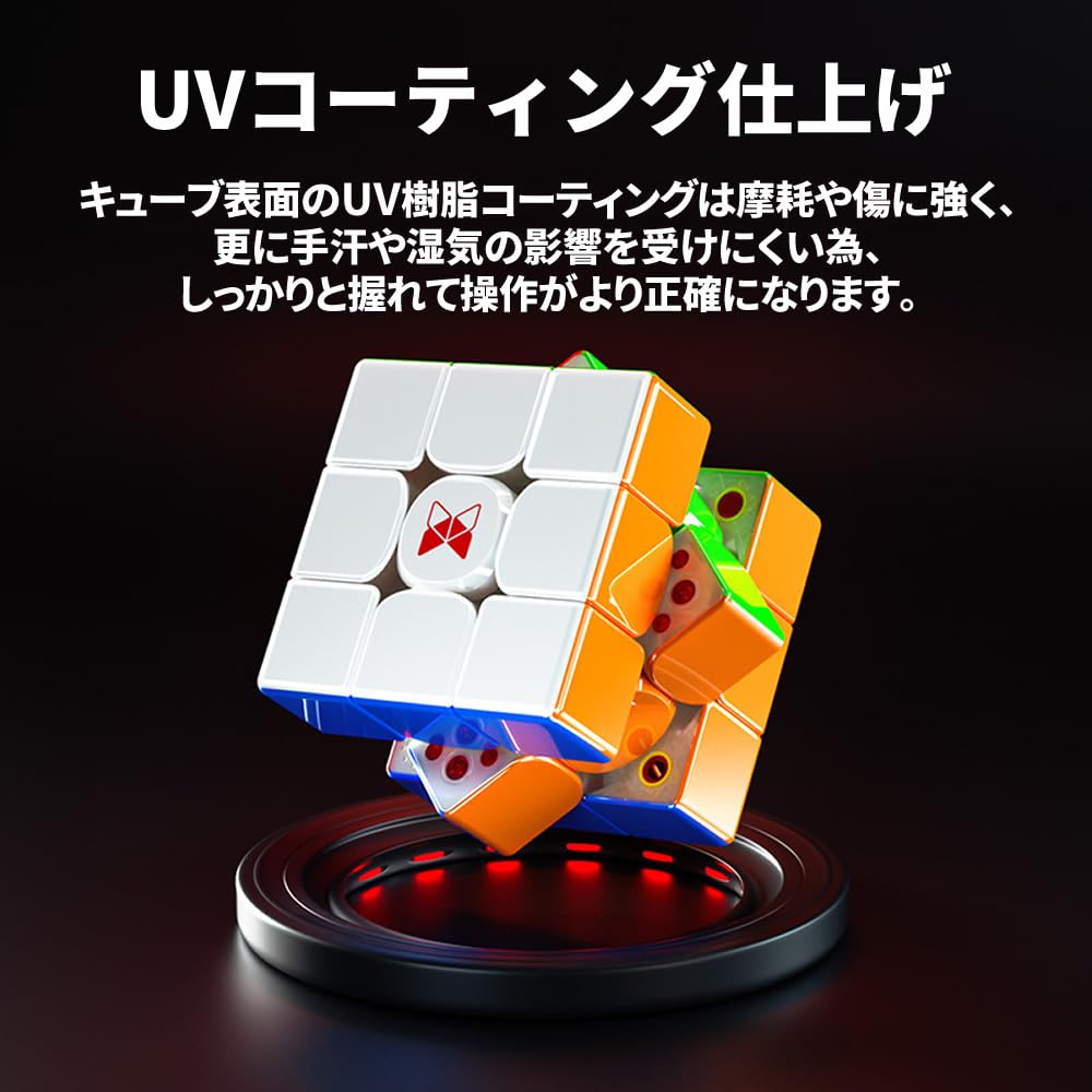 Tornado V4 M Pioneer UV Coated 3x3 Cube Design Tornado Maglev Stickerless Competition Version Japanese Adjustment Japanese Solution and X-Man