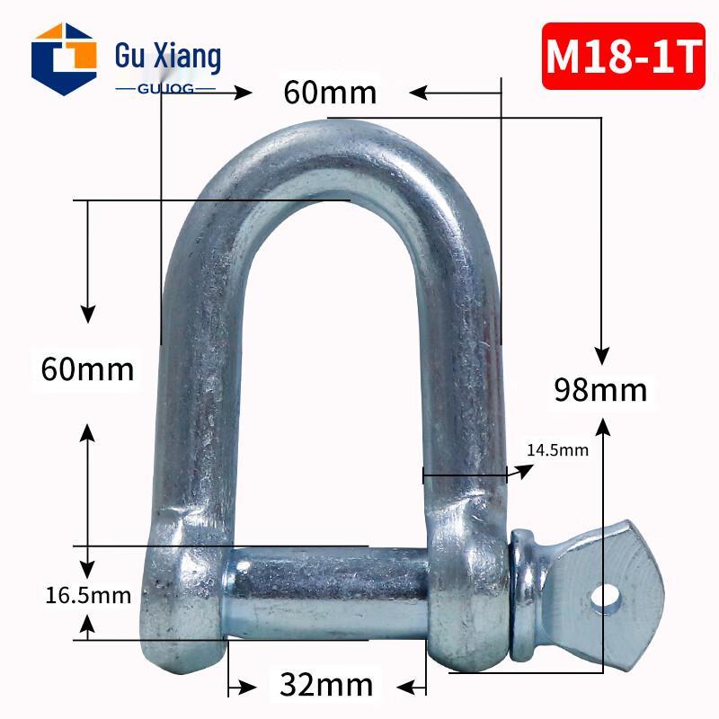U-Type Bow Lifting Shackle
