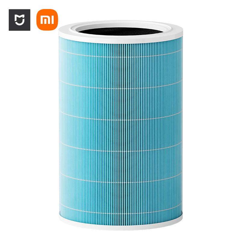 Xiaomi Smart Air Purifier 4 Lite Replacement Filter