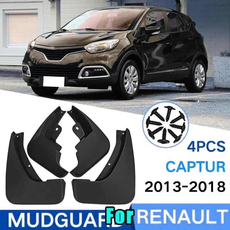 4x For Renault Captur 2013- Accessories Auto Mudflap Fender Mudguard Mud Flaps Guard Splash Car Accessories