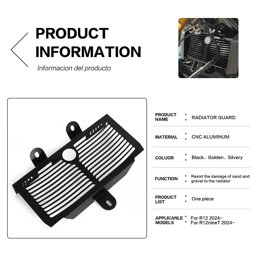 For BMW R12 Ninet 2024 2025 2026 Motorcycle Oil Cooler Guard Protector Radiator Grille Guard Cover Grill R 12 NINET