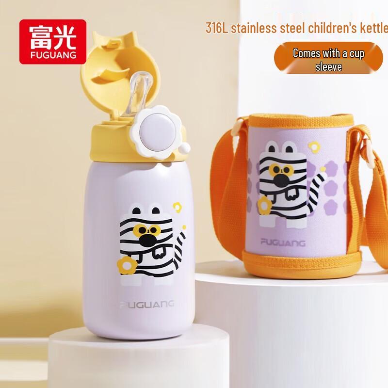 

FUGUANG Kids 316 Stainless Steel Insulated Water Bottle