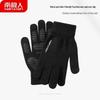 Gants de Cyclisme en Laine Chaude d'Hiver Nanjiren (2 paires)