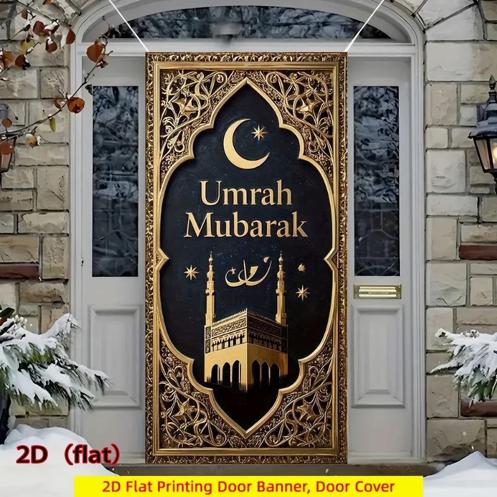 1pcs 2D Eid Umrah Mubarak Door Banners Ramadan Party Decorations Photography Backdrops Indoor Outdoor Decor Party Supplies