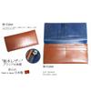 [TOCHIGI LEATHER] Long Wallet Tochigi Leather Himeji Leather Flap Long Wallet Tochigi Leather Wallet Bicolor Natural Leather Specification Cowhide
