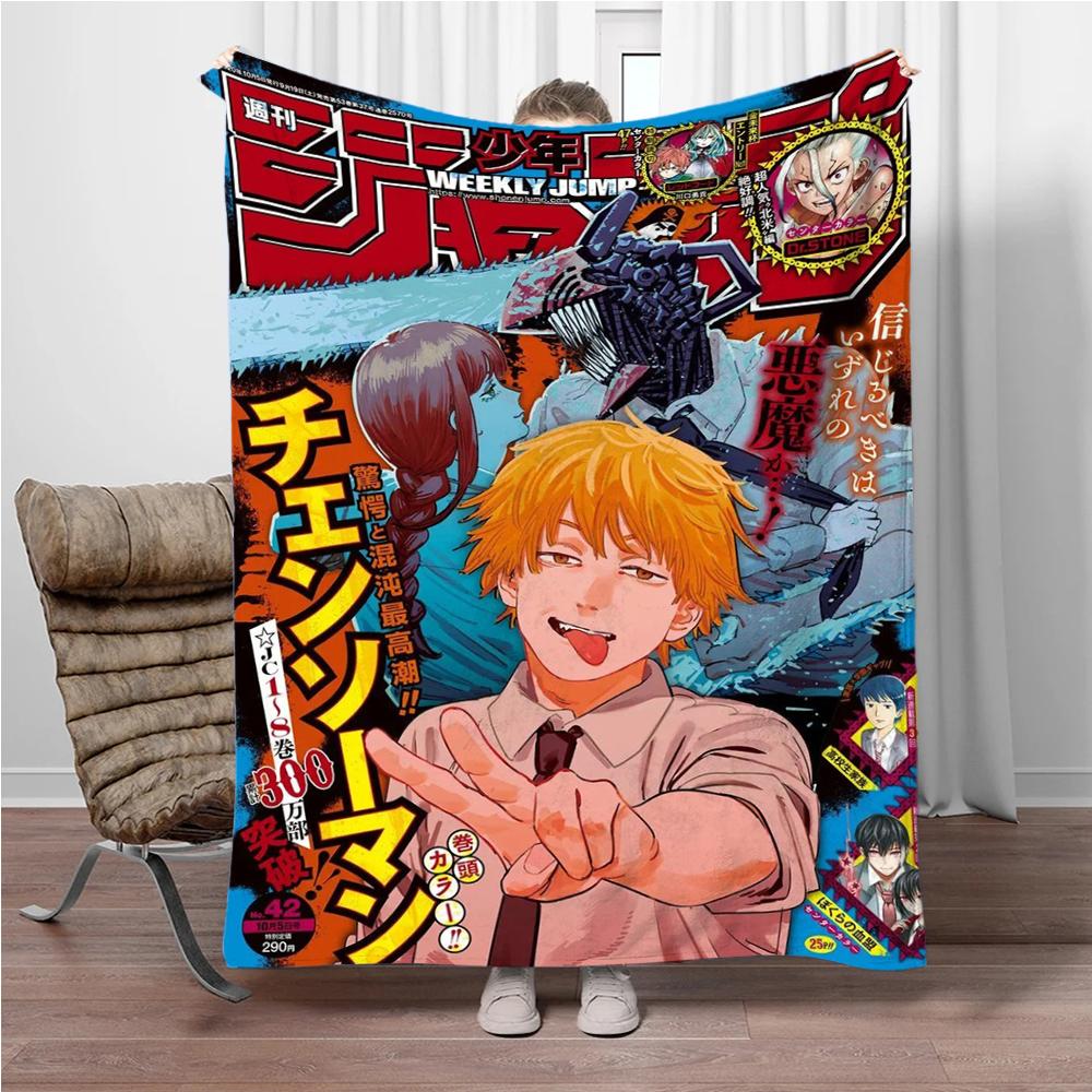 Japanese Anime Manga Denji Chainsaw-Man Children Warm Soft Blankets for Sofa Bed Cover Blanket Suitable for Birthday Souvenir