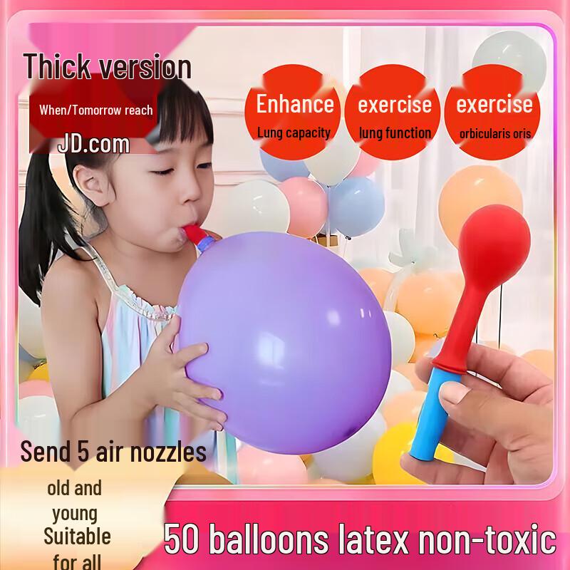 

Набор тренировочных шаров для объема легких Мурсия