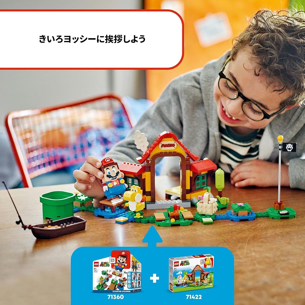 LEGO Super Mario Mario House Picnic Set 71422 Building Blocks Toy for Boys and Girls Ages 6 and Up