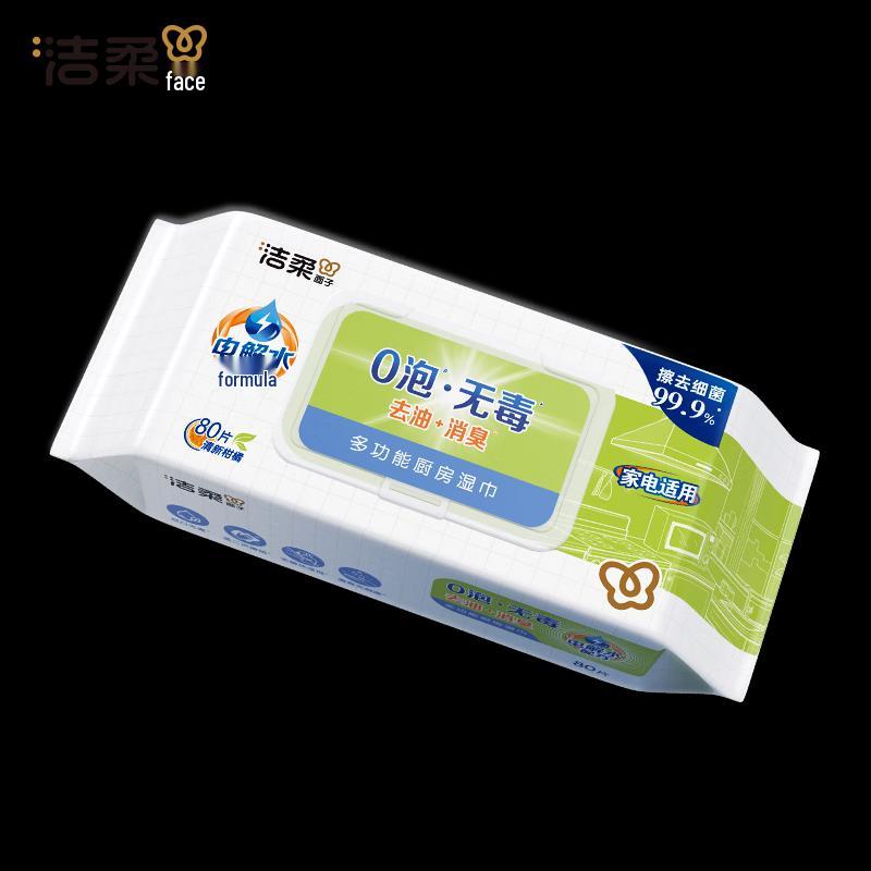 Jierou Grease-Removing Kitchen Wet Wipes