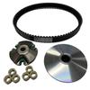 [GRONDEMENT] High Performance Drive Kit (Pulley Belt) Cygnus X125 (SE12J SE44J)