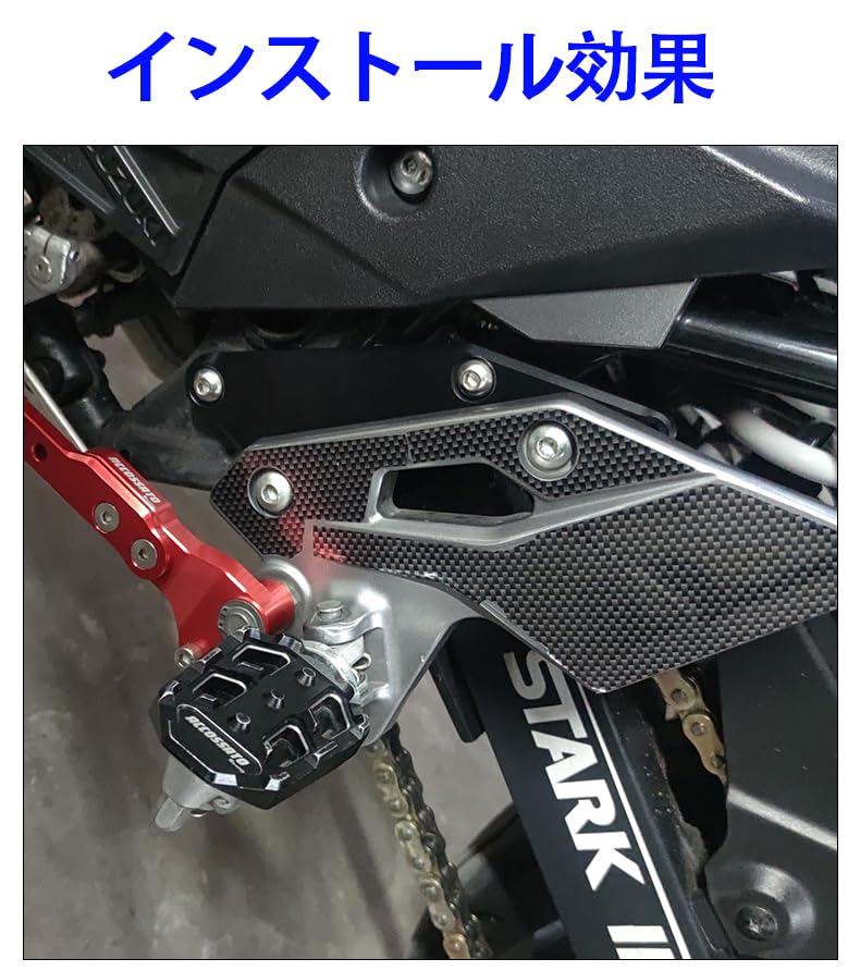 Motorcycle Step Offset Plate for Suzuki GSX250R DN11A (2017-2023) (Titanium)