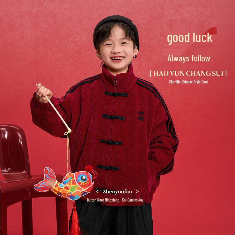 ZhenYouFan Boys Red Winter New Year Cotton Padded Coat 120