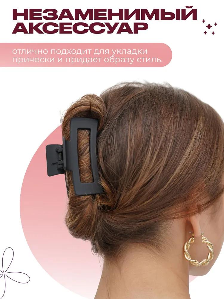 Sponka do vlasů, Huňatá sponka do vlasů, Velká sponka do vlasů, Sponka do vlasů na zadní stranu hlavy