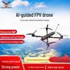 Jiangming AI-Guided FPV Racing Drone (CN Version)