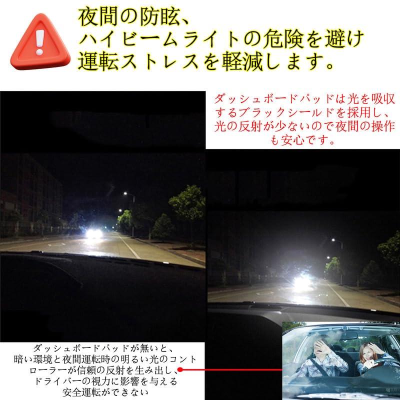 WAIROGA Suzuki Swift Dashboard Mat Swift Protective Mat Interior Parts Interior Floor Mat Car Sunscreen Insulation January