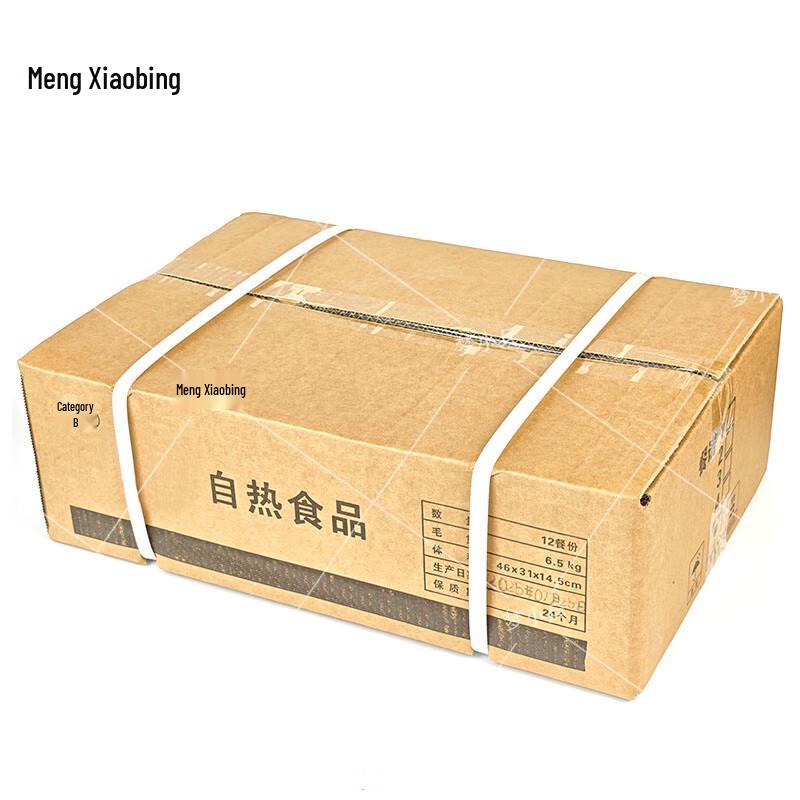 Meng Xiaobing Food Packs