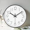 Quiet Wall Clock 11.81Inch Battery Operated Modern Analogs Decorative Clock for Kitchen Office Bathroom Bedroom Decors