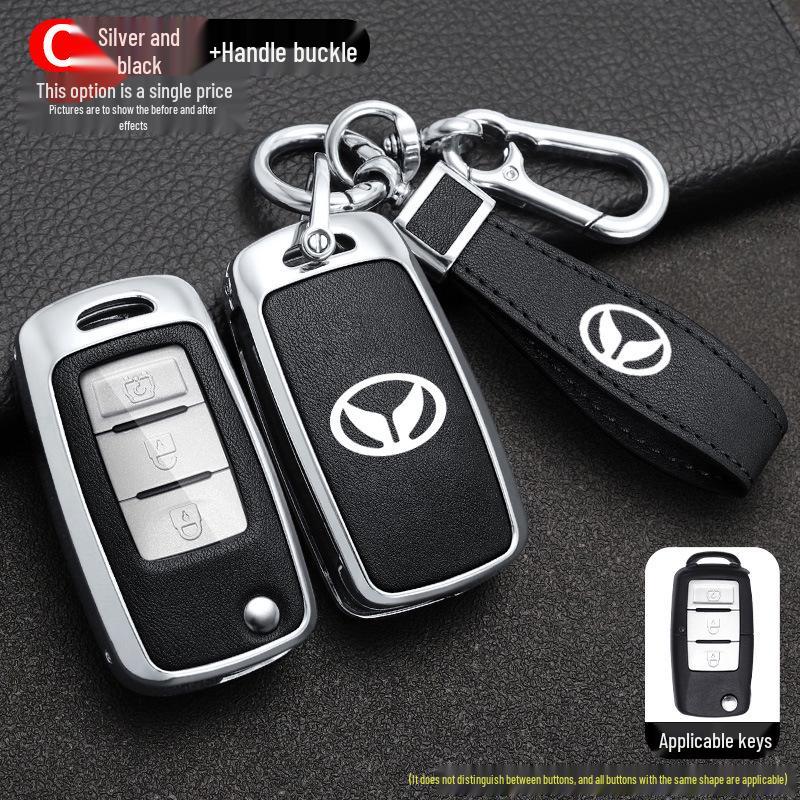 BAIC Huansu S3 Key Case: Full Coverage for Leopard Big Cat & Weiwang M30S