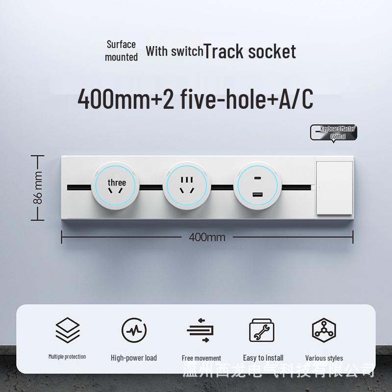 Surface-Mounted Anti-Shock Adjustable Power Strip with Switch Track for Kitchens