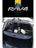 Toyota RAV4 & Weilanda Trunk Partition Cover & Sunshade