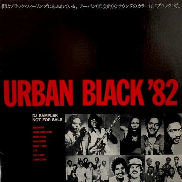 

LP Record VARIOUS (L.T.D., JERRY KNIGHT, BELL - Urban Black 82 DJ Sampler ALAM1017PROMO A&M 1982 Japan Soul/Funk Used