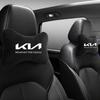 1pcs for Kia Rio Ceed Sportage Cerato Soul Picanto Car Headrest Cover Auto Seat Cover Head Neck Rest Pillow auto Accessories
