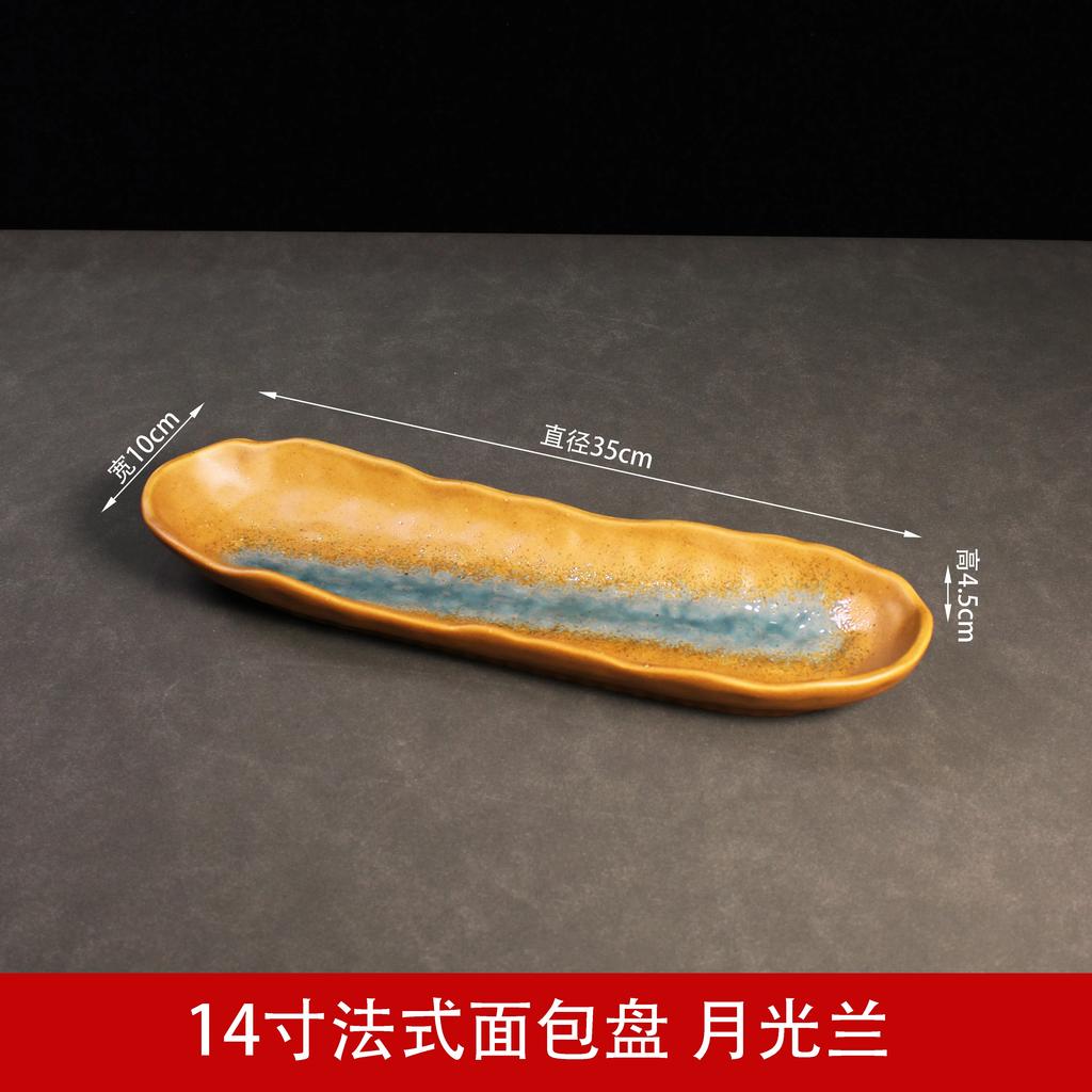 Retro Ceramic Sushi Plate Oval Dessert Plate Snack Plate Fish Plates Sashimi Plates Restaurant Molecular Cuisine Tableware