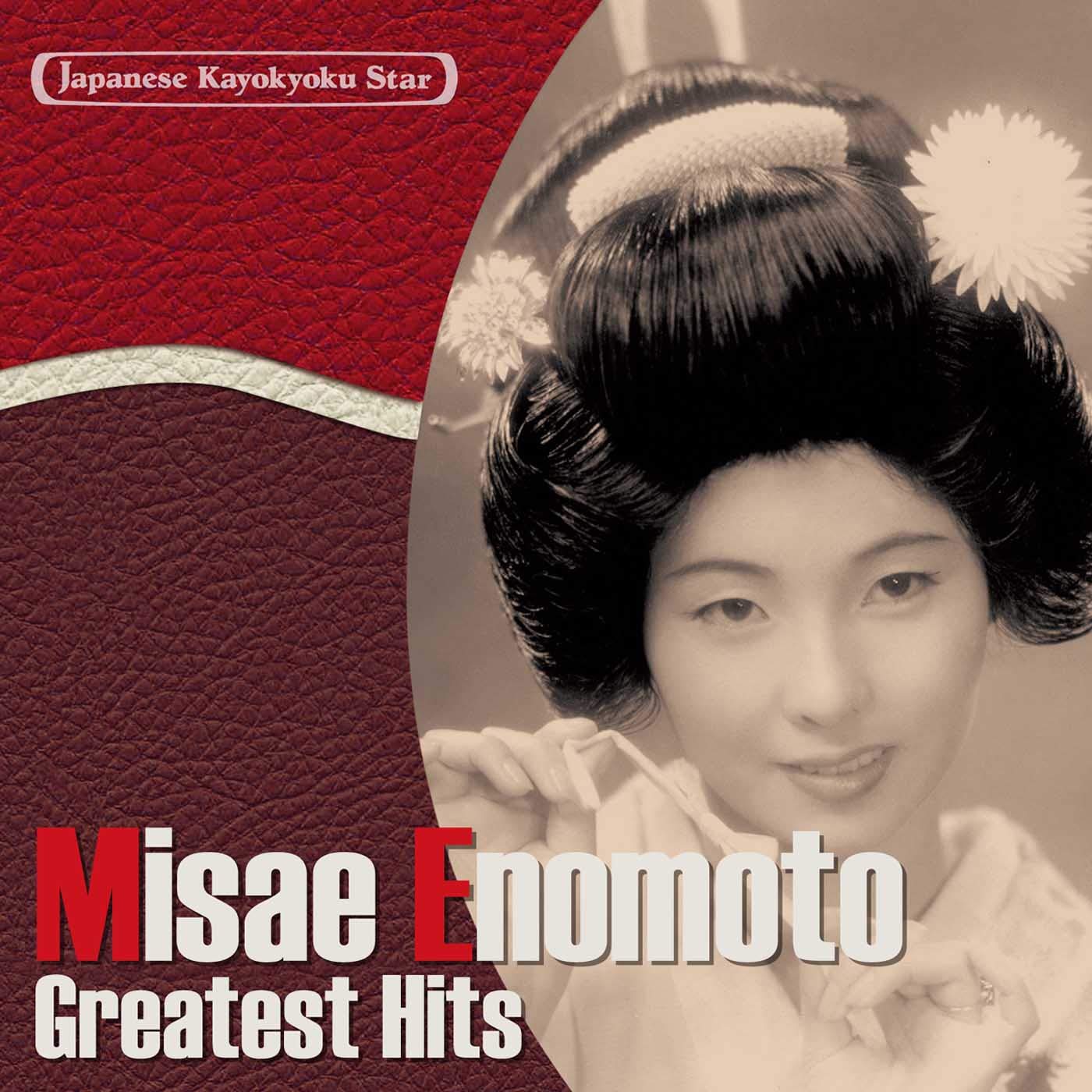 Erin Japan - Japanese Selected Goods - Japanese Pop Song Stars Misae Enomoto Thirteen Nights Following Shamisen (4) - ~