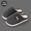 Home Cotton Slippers Winter Cartoon Bear Embroidered Plush Warm Indoor Household Wool Slippers
