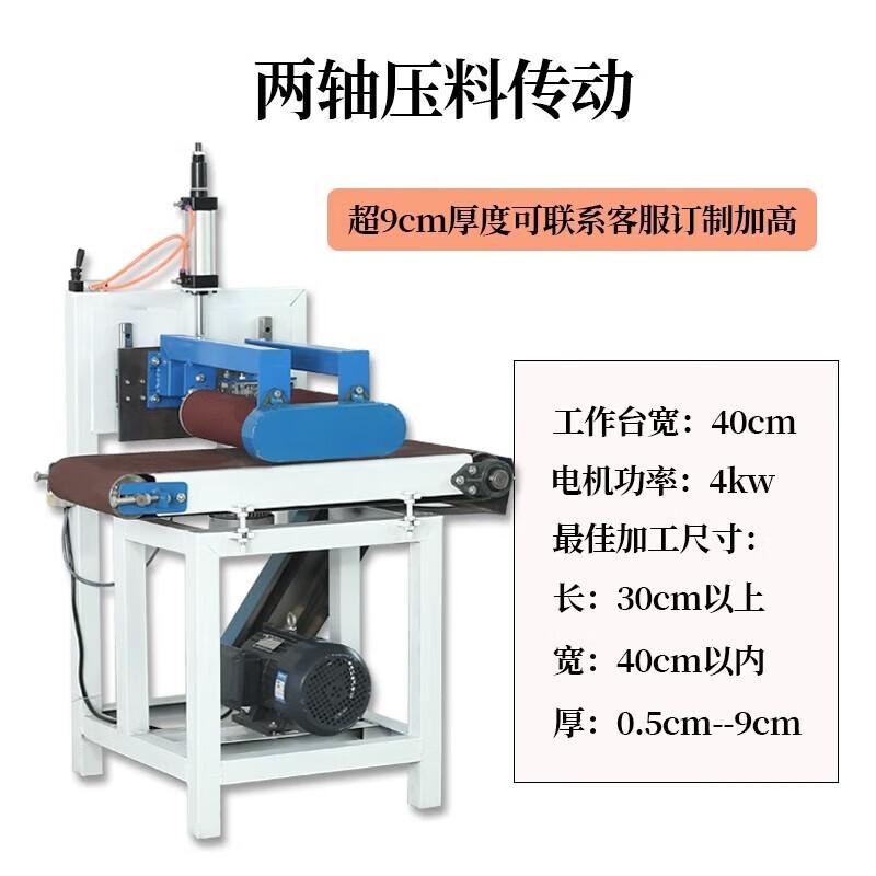 De Qi Er Automatic Wood Flat Sander CN plug (adapter included)