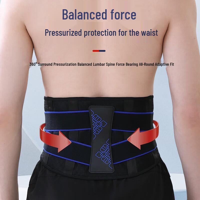 PEAK Sports Lumbar Support