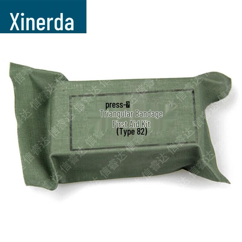 Xinruida First Aid & Emergency Supplies