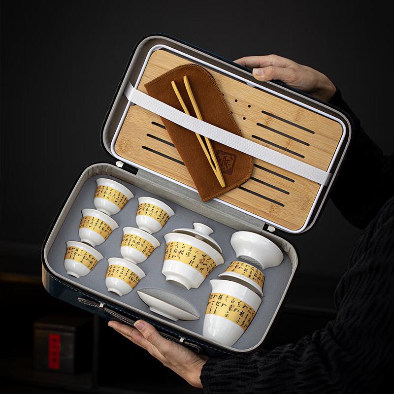 Shangqi Portable Kung Fu Tea Set