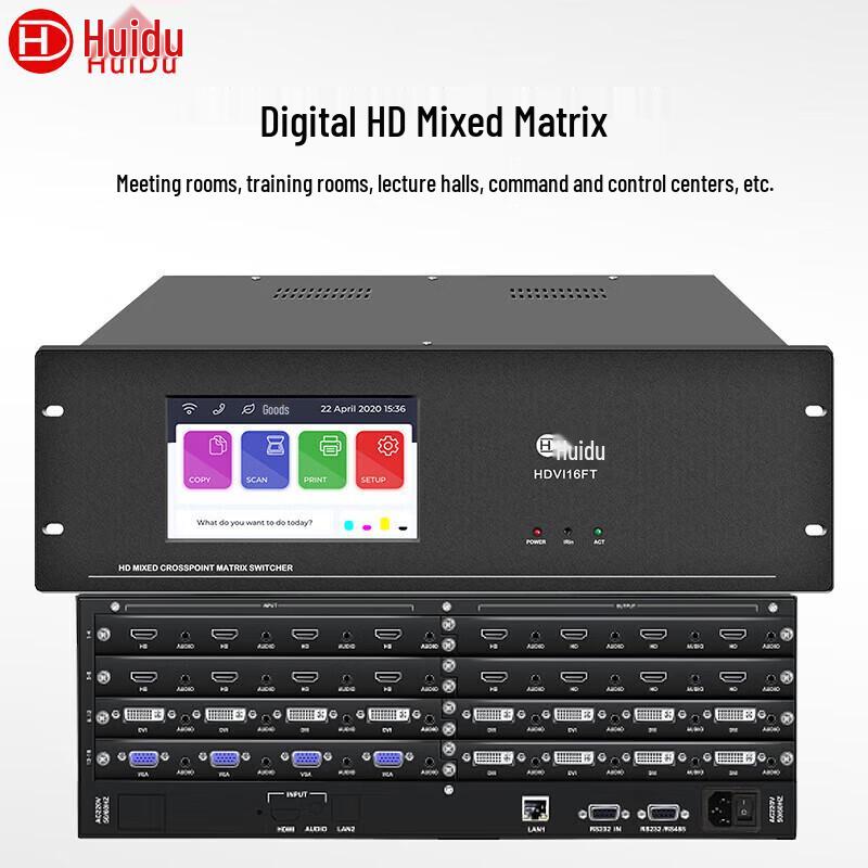 HuiDu Professionelle Audio- und Videokonferenzgeräte (CN-Version)