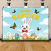 2D Easter Rabbit Colorful Eggs Photo Background