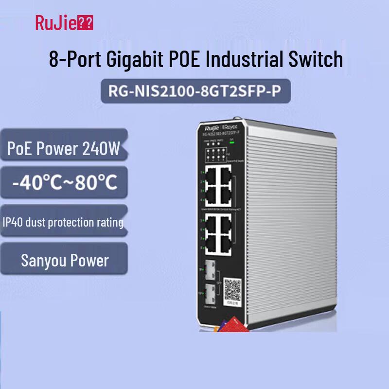 

Ruijie 8-Port Gigabit PoE Industrial Switch