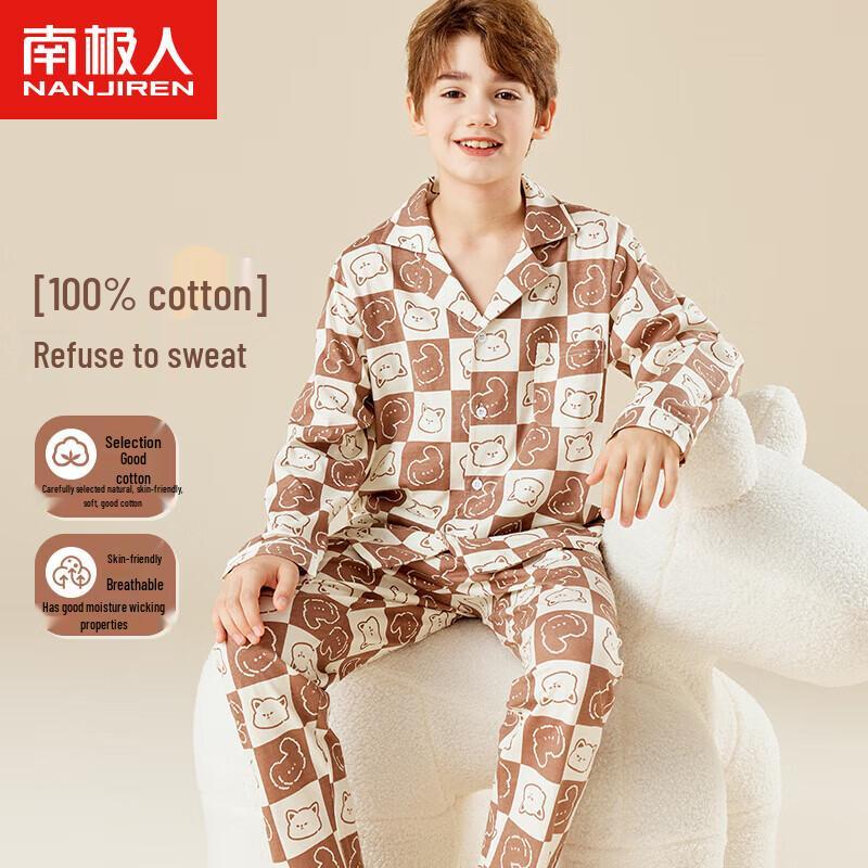 Nanjiren Boys  Spring/Autumn 100% Cotton Lapel Pajama Set 120