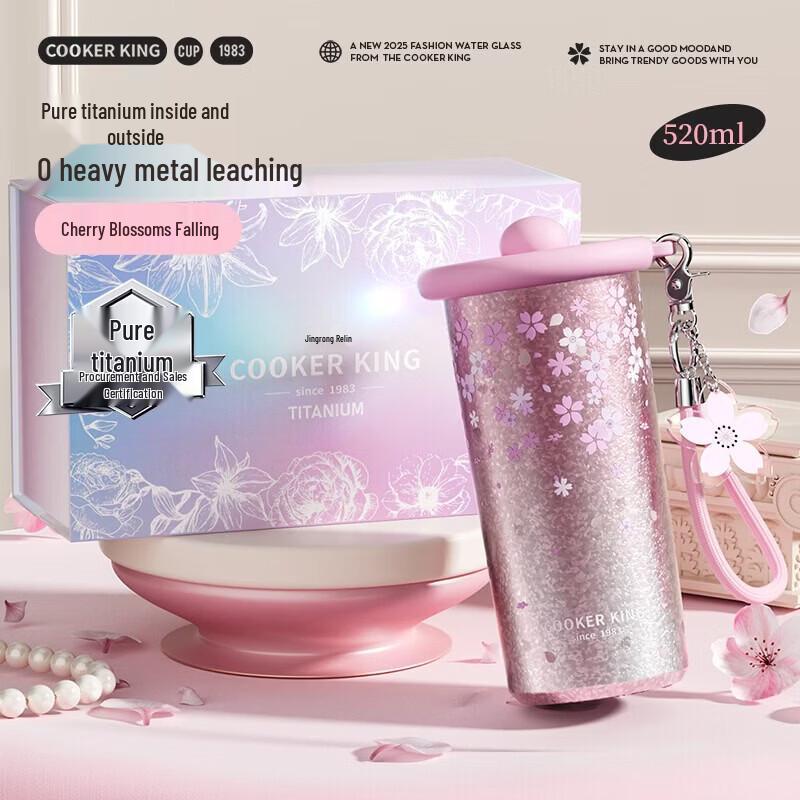 COOKER KING Pure Titanium Insulated Bottle