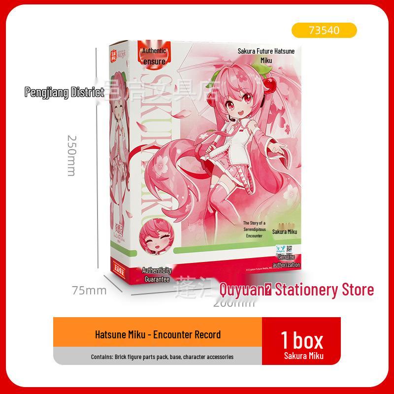 Использовать фигурку Хацунэ Мику Wonder Encounter Miracle Edition Sakura с ярким звуковым блеском