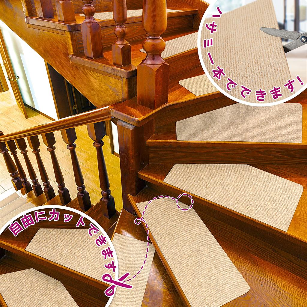 SHIEN Suction Stair Step Mat for Stair Carpet x 22 cm x 15 Machine Reduces Scratch Can Be Stair For All Brown Color Mat, Stairs, Non-Slip, [55 Pieces]