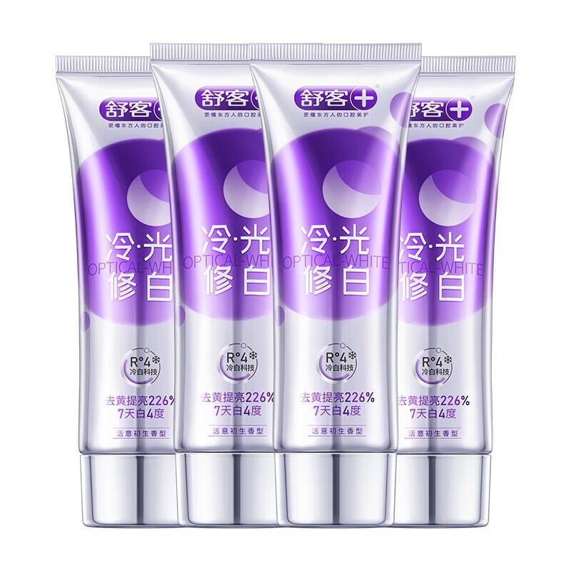 Saky Color Correcting Whitening Toothpaste