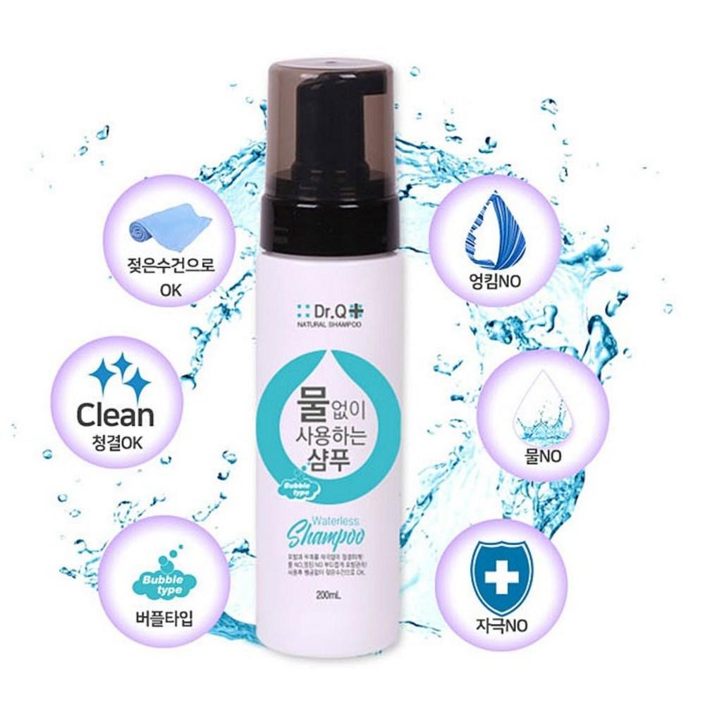 Dr. Q Shampoo 200ml (Bubble Type) No Water, 1 pcs