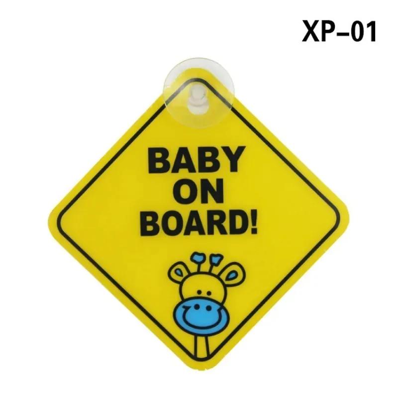 Baby On Board Safety Car Window Suction Cup Yellow Warning Sign Accessor Driving Accessor Car Sticker