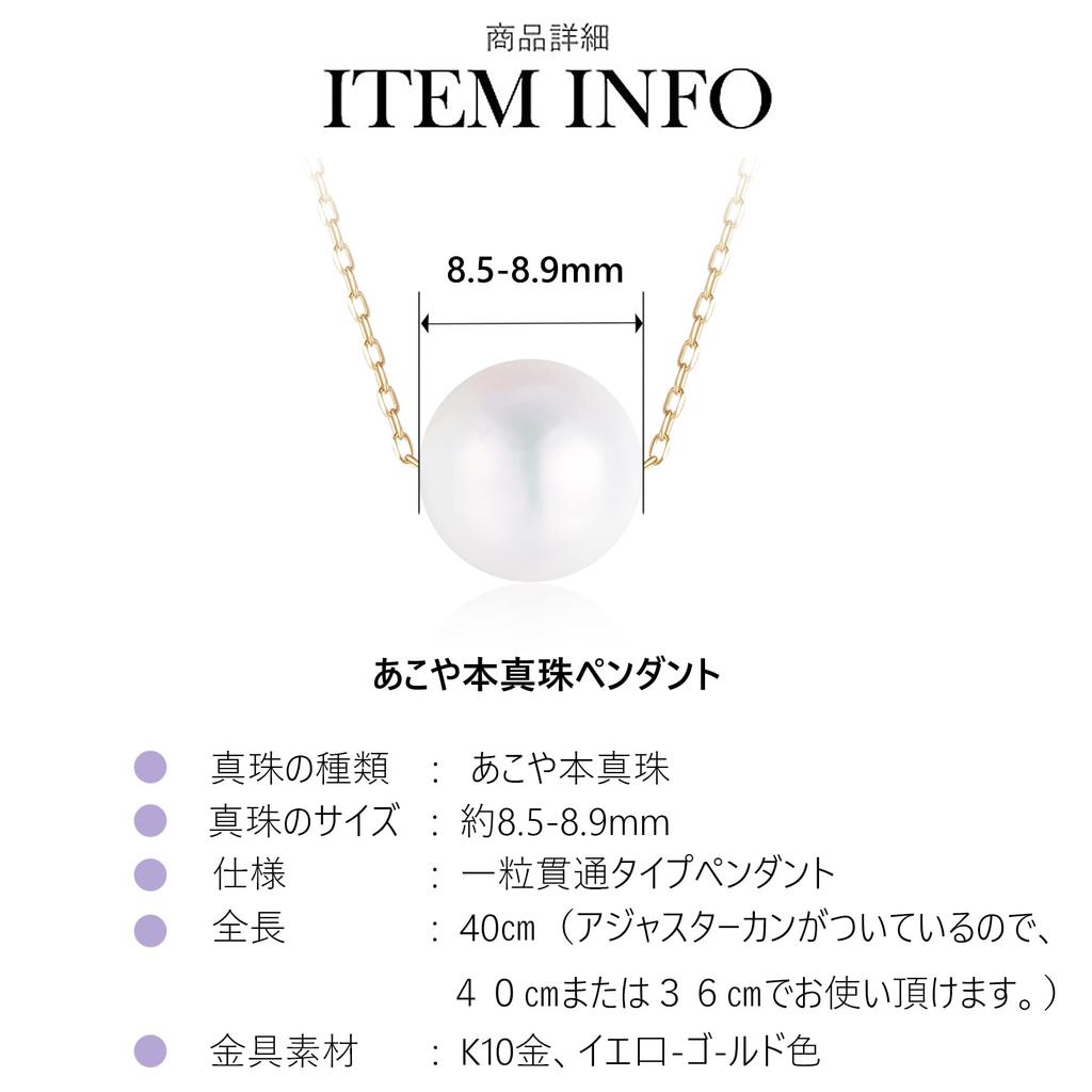 PEARL Made In Japan Natural Pearl Necklace for Akoya Pearl Everyday Single Pearl [KOKO JEWELRY] Women, Necklace, Casual, Wear, B. (8.5-8.9mm)