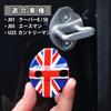 SKYBELL Door Striker Cover Compatible with New Mini Cooper U25