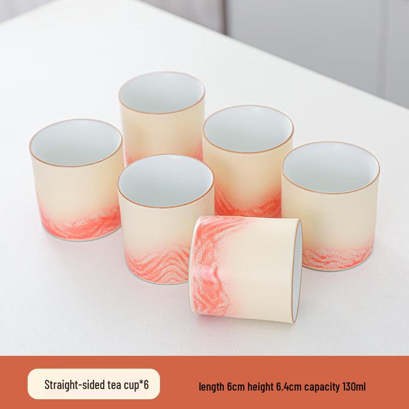 Small Fresh Style Lift-Handle Kung Fu Tea Set Components Straight Body Tasting Cups (6-pack)