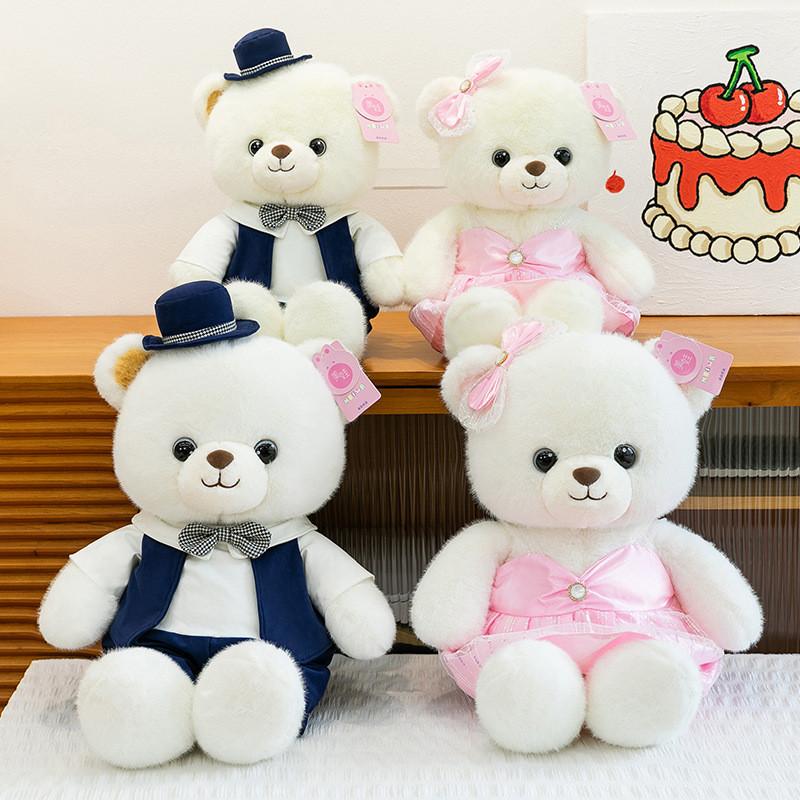 Cute Wedding Groom And Bride Teddy Bear Plush Toy Doll For Wedding Decor And Couples Gift