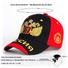 Women Russia Embroidery Baseball Caps Spring And Autumn Outdoor Use Adjustable Casual Hats Hip Hop Hat Sunscreen Hat For Men And
