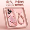 Applicable to Huawei pura70pro + mobile phone case, the new pura80 premium female p60 case p70pro + magnetic attraction
