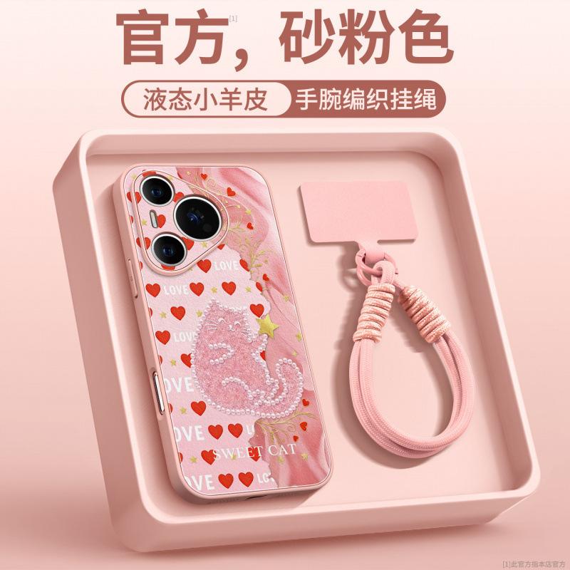 Applicable to Huawei pura70pro + mobile phone case, the new pura80 premium female p60 case p70pro + magnetic attraction